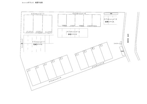 敷地内配置予定図